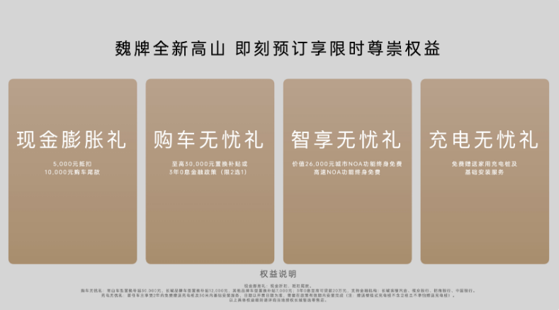QQ浏览器截图20250422154254.png