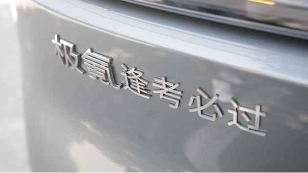 QQ_1749298224924.png