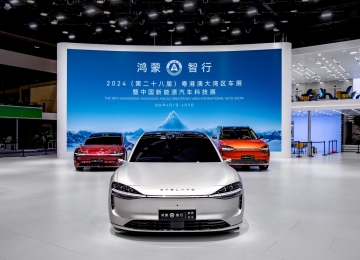 鸿蒙智行携问界、享界、智界三大品牌强势登陆2024粤港澳车展