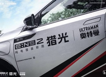 东风本田猎光试驾会圆满落幕，定义纯电座驾新标准！