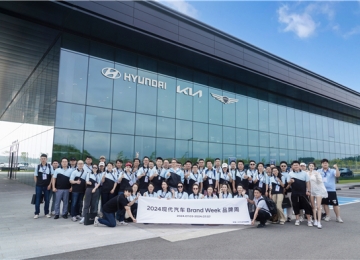 见证品牌实力 现代汽车2024年Brand Week走进韩国