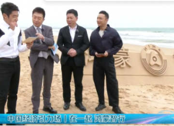 安全是最大的豪华，鸿蒙智行问界新M5实力抢镜央视直播