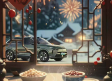 春节倒计时，赶快提辆魏牌全新蓝山，欢欢喜喜回家过大年吧！