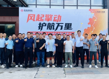 轿运大马力新品正式发布！东风商用车全国巡展火热启程 护航高效物流