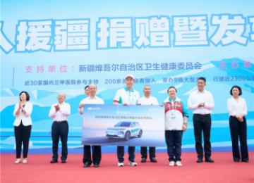 新能源力量出征“百人援疆”，吉利银河助力医疗援助公益行