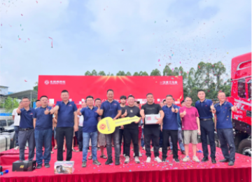 龙行天下 以客为先|首批36辆东风天龙KL批量交付！赋能粤北物流运输升级