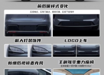 新款智界双零重力座椅，智驾看齐M8，35万挡得住？