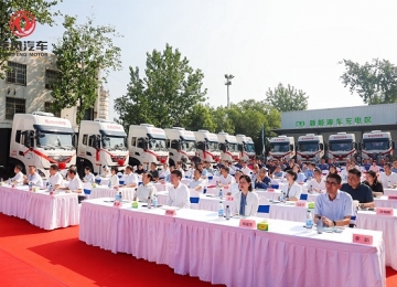 宝钢X东风X华为联手打造钢铁物流电动化示范！东风商用车50辆新能源重卡集中交付