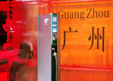 逸安启超充登陆广州车展 联合奔驰宝马打造满电出行新范式