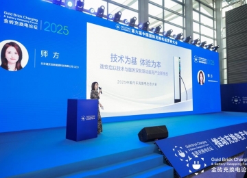 技术为基 体验为本，逸安启以技术与服务双轮驱动超充产业新生态