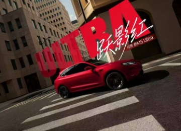 问界新M5 Ultra全面产品力释放，四年进化重塑智能SUV新标杆