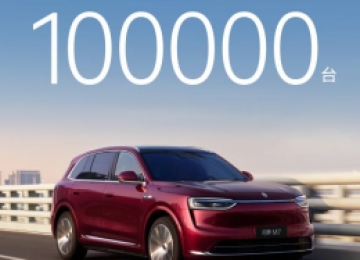 十万家庭共同证言：全新问界M7如何重塑30万级SUV价值标杆？