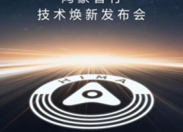 复盘尊界S800的技术首发之路：华为最强黑科技为何都给了它？