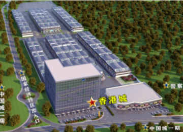 可兰素杯第14届转型升级交流会暨白云之夜VIP酒会即将开幕