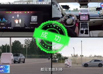 关键时刻见真章，问界新M5的主动安全究竟有多强？看了测试就知道了！