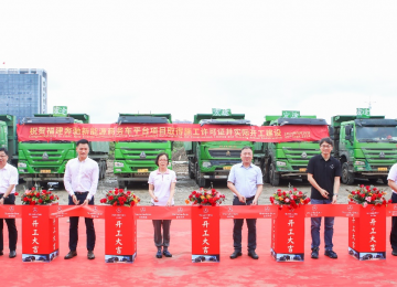 智造升级强化产品力，电动转型引领新发展 ——福建奔驰新能源商务车平台项目正式开工建设