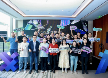 AI多维度赋能 领克与火山引擎AI创造者大赛圆满落幕