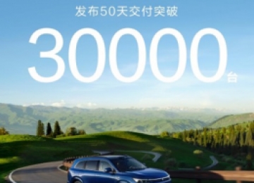 问界新M7 Ultra再创辉煌，50天交付3万台，创造智能SUV新标杆！