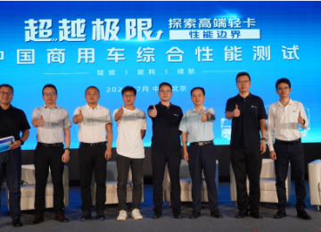 大扭矩 更有劲 欧马可智蓝ES1新智版40%坡道轻松应对