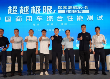 实测见证：欧马可S1自动挡轻卡，不同载重与坡道下强劲动能