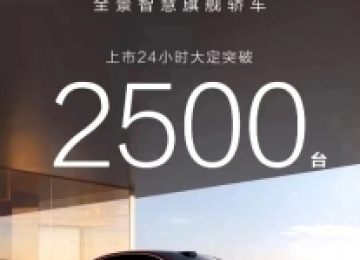 享界爆款潜质凸显，北汽新能源向上冲量