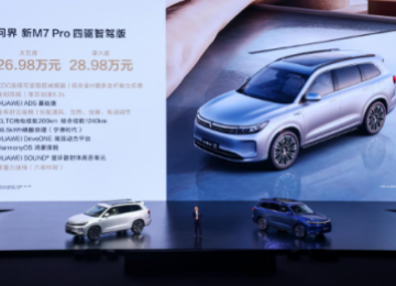 25万级国民首选车型，问界新M7 Pro标配HUAWEI ADS基础版震撼上市