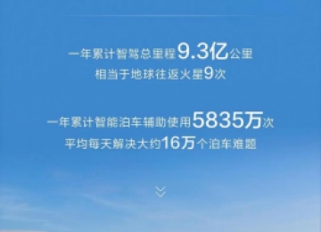 HUAWEI ADS 3.0加持，鸿蒙智行推动智能驾驶新纪元
