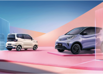 双十一狂欢ing，奇瑞新能源嗨购指南已发送，好车好礼宠粉不停