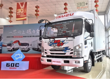 铸高端大马力轻卡标杆 庆铃五十铃新600系列佛山上市