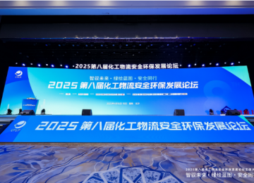 东风商用车携龙擎3.0动力链强势亮相2025化工物流安全环保发展论坛