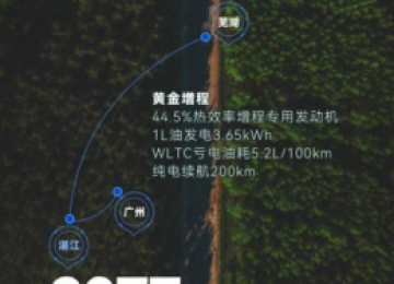 40+小时一镜到底不间断直播，星途星纪元ET开启长续航挑战