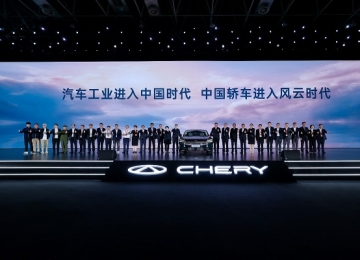 世界汽车看中国！奇瑞汽车全球第1500万辆整车正式下线