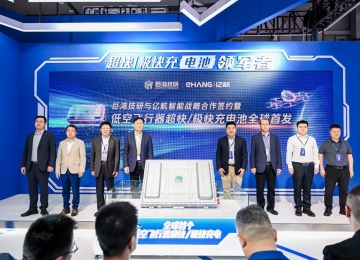 巨湾技研携手亿航智能研发全球首个eVTOL航空器超快充电池