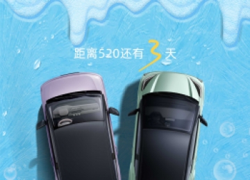 尊嘟假嘟？快乐小冰神秘CP即将正式官宣！520邀你一起甜蜜启程