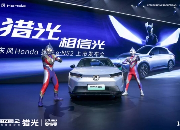奥特曼空降黄浦江助阵，东风Honda 猎光超能上市，限时惊爆价15.98万起
