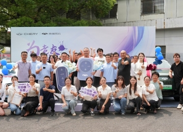 为老友焕新车！奇瑞风云系列车主尊享交车仪式圆满举行