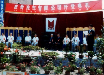 四十载初心如磐 庆铃五十铃共绘 ISUZU在华发展辉煌图景
